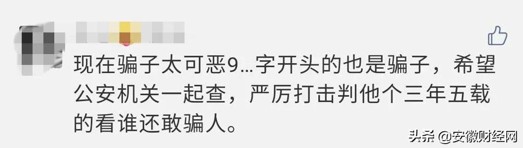 收到1069开头短信有什么风险,1065开头的短信是真的吗怎么查