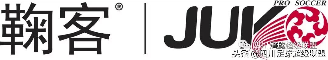 五人制足球甲级四川,四川省五人制总决赛