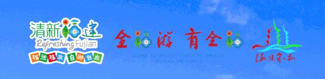 泉州文创旅游设计大赛,泉州文创商品设计大赛