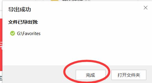 傲游浏览器收藏怎么导出,傲游浏览器能装在盒子上吗