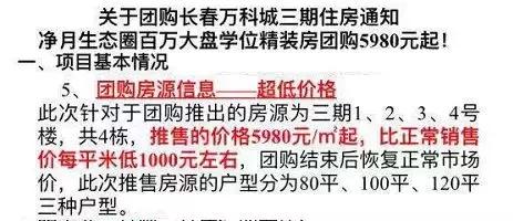 万科西宸之光二期业主,万科西宸之光几期最好