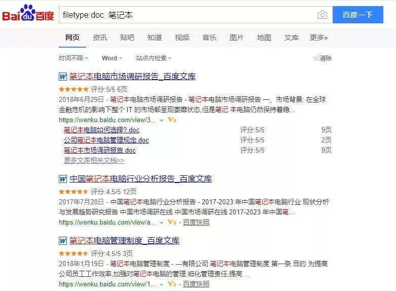 搜索优化引流怎么做,搜索推广引流技巧有哪些