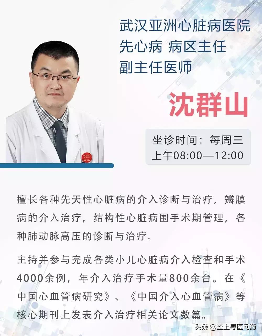 27岁女成天头晕心脏不舒服,心脏有洞引起头痛一般在什么年纪