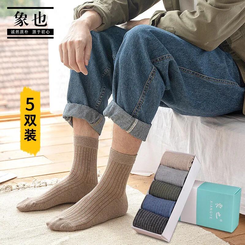 15双棉袜只要17.8，0.26一包餐巾纸！居家必备！