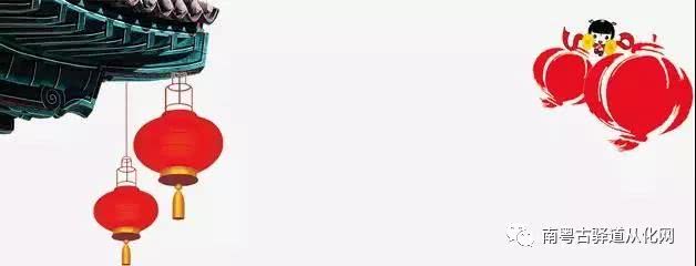 广州从化南粤古驿道在哪里,广州从化最美旅游乡村