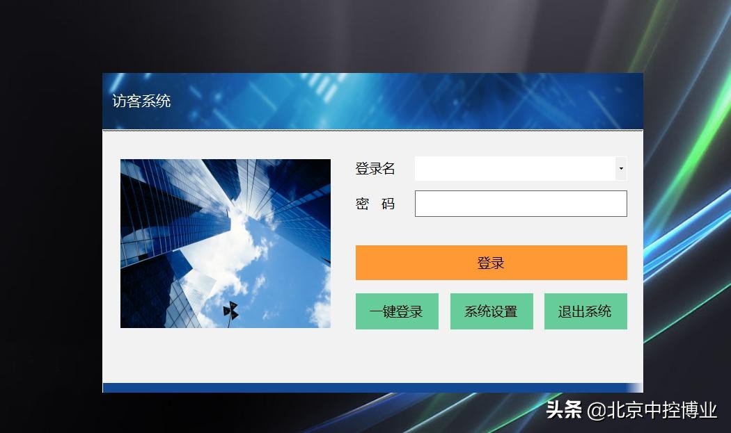 访客人脸门禁系统v8怎样安装,可预约式人脸识别门禁访客系统