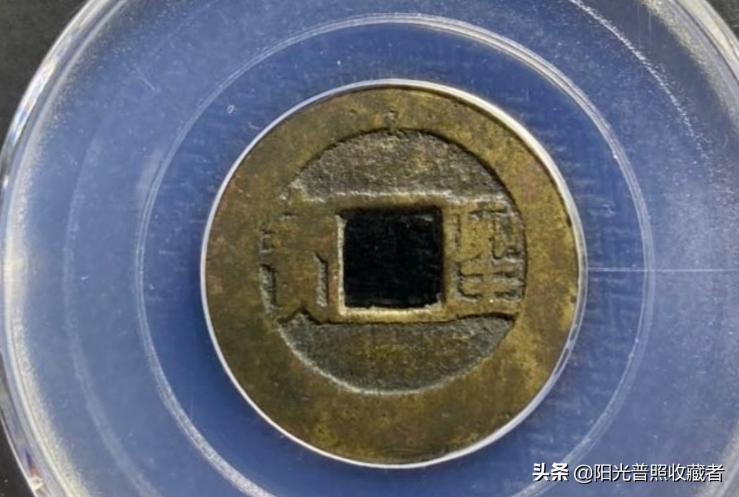 明清铜币最新价格,明清钱币2022年八月份市场行情