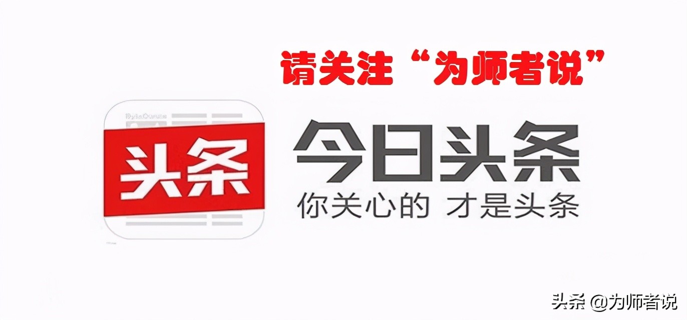 高考四层评价体系,高考评价体系必备知识是什么