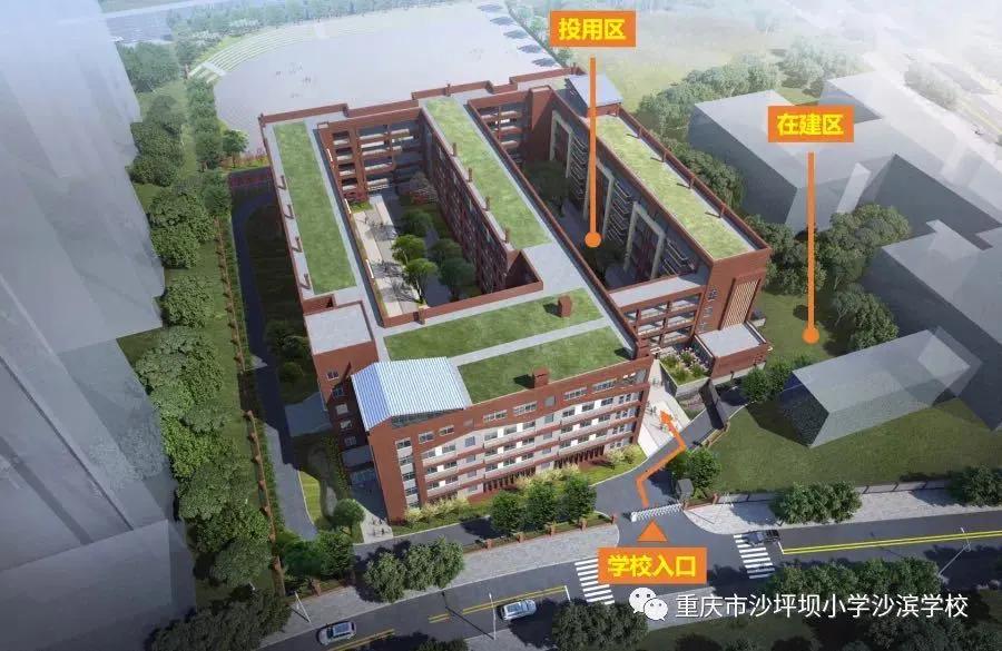 重庆新增几所学校,重庆新增学校名单