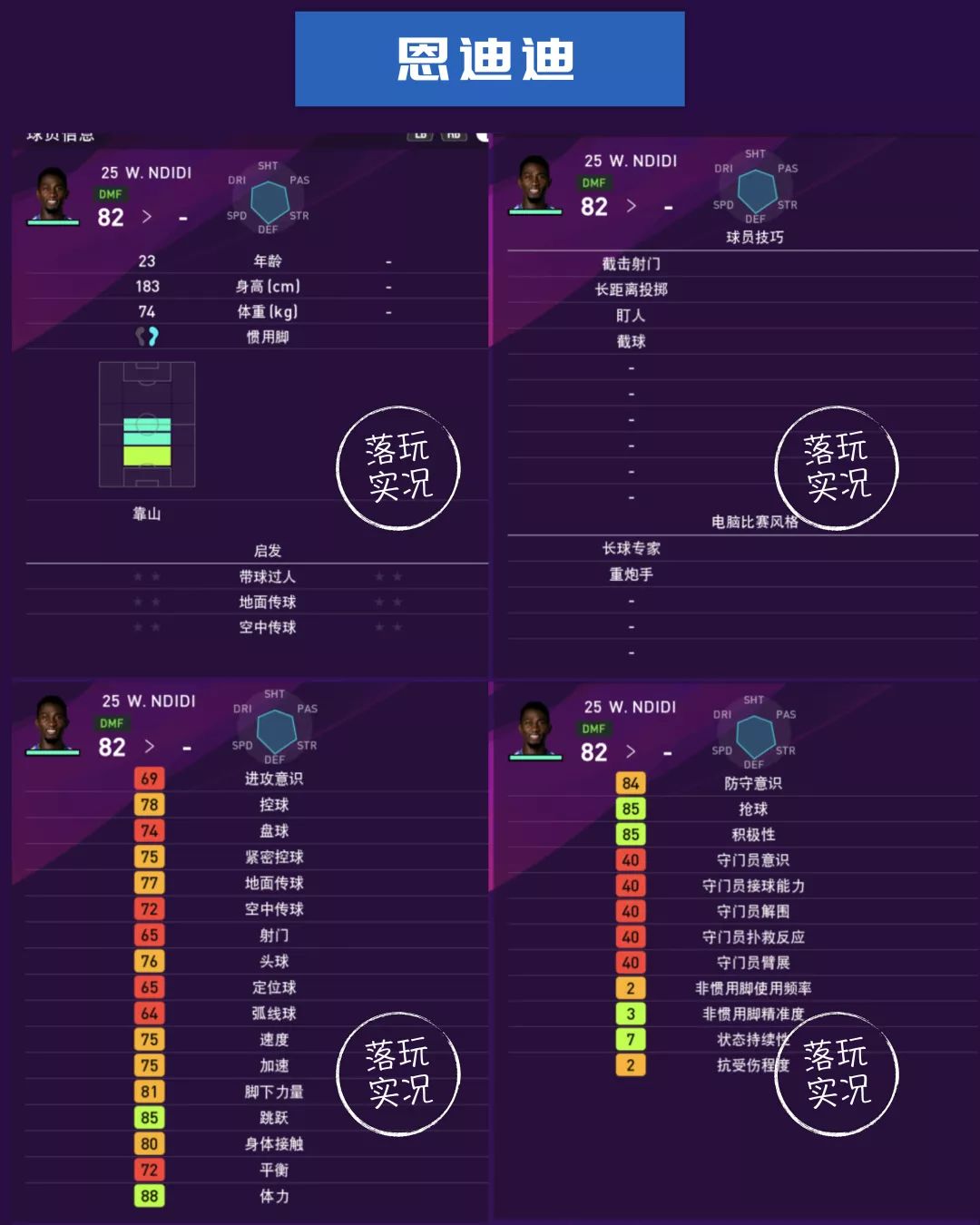 英超水晶宫埃弗顿,英超水晶宫和埃弗顿