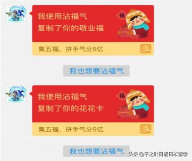 支付宝五福花花卡怎么集,支付宝今年集五福有花花卡吗