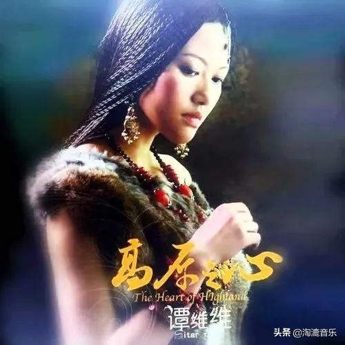 谭维维为什么不火,谭维维怎样了