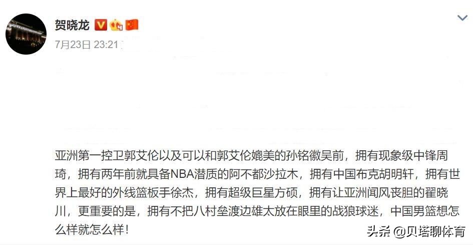 鍥借冻鍚嶈璐烘檽榫欏彂闀挎枃鎵硅瘎鍥借冻,鍚愭Ы鍥借冻鍚嶅満闈㈠己鏃犳晫