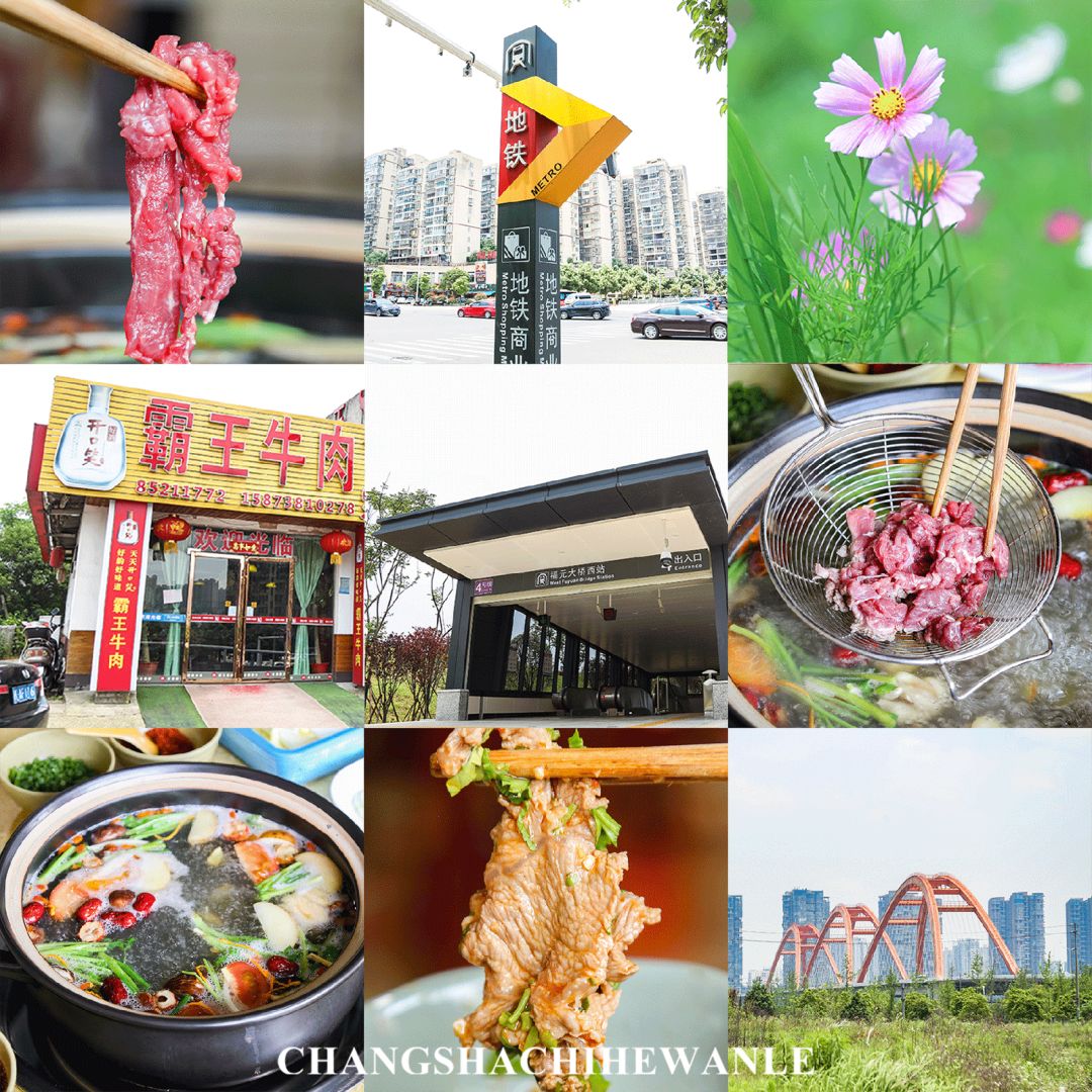 长沙轨道3号线沿线游玩攻略,长沙地铁省钱攻略