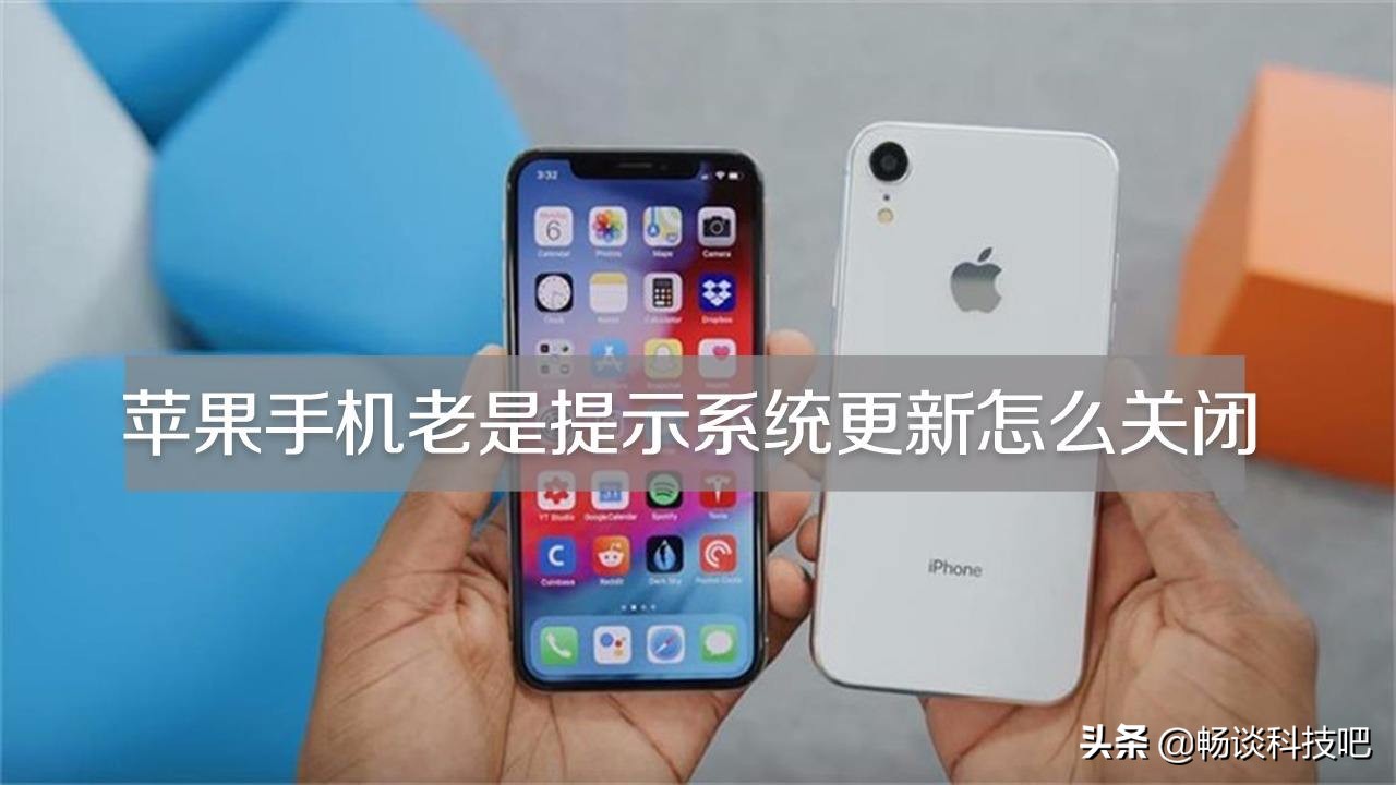 iphone升级系统后怎样反馈问题,iphone升级新系统后怎么退回去
