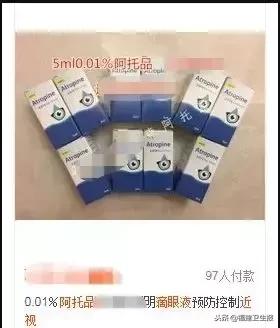 网红眼药水真的能恢复视力吗,女子长期滴网红眼药水