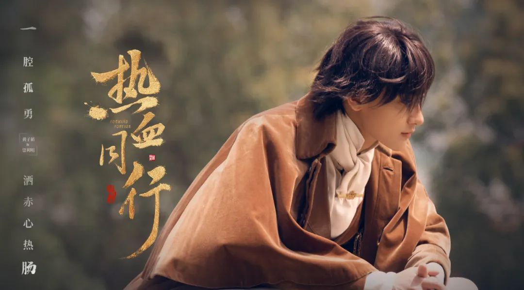 黄子韬创造营2020时尚,黄子韬创造2020不一样的视频