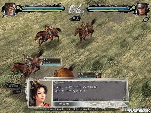 三国志10系列游戏大全,三国志11和三国志11威力加强版