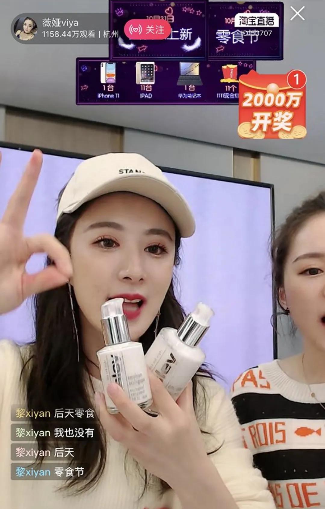 带货主播公司怎么运营,带货主播应该了解的运营知识