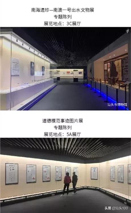 今年春节在汕头怎么玩！家门口的游玩攻略！盘它！