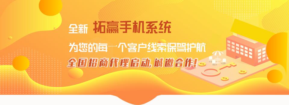 鎷撹耽杞欢,鎷撹耽鏁版嵁鍒嗘瀽绯荤粺