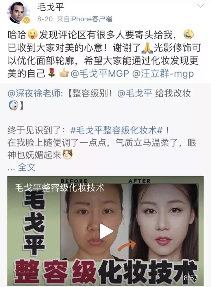 毛戈平哪款粉底最好用,毛戈平粉膏和毛戈平粉底的区别