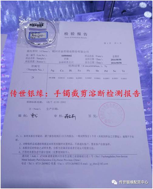 濡備綍閴村埆鐧介摱鎵嬮暞,鐧介摱鐏儳鐪熷亣閴村埆