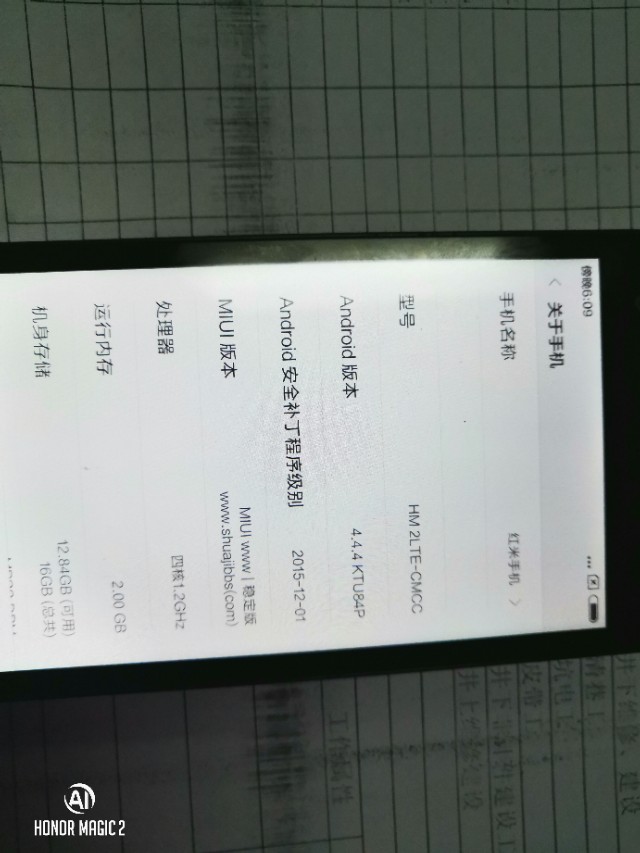 红米2a最好用的miui,红米2a手机miui8系统怎样