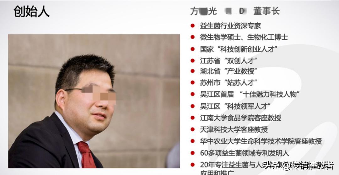 山东畅益生物公司遭质疑：固体饮料宣传提高免疫力且代理模式涉传