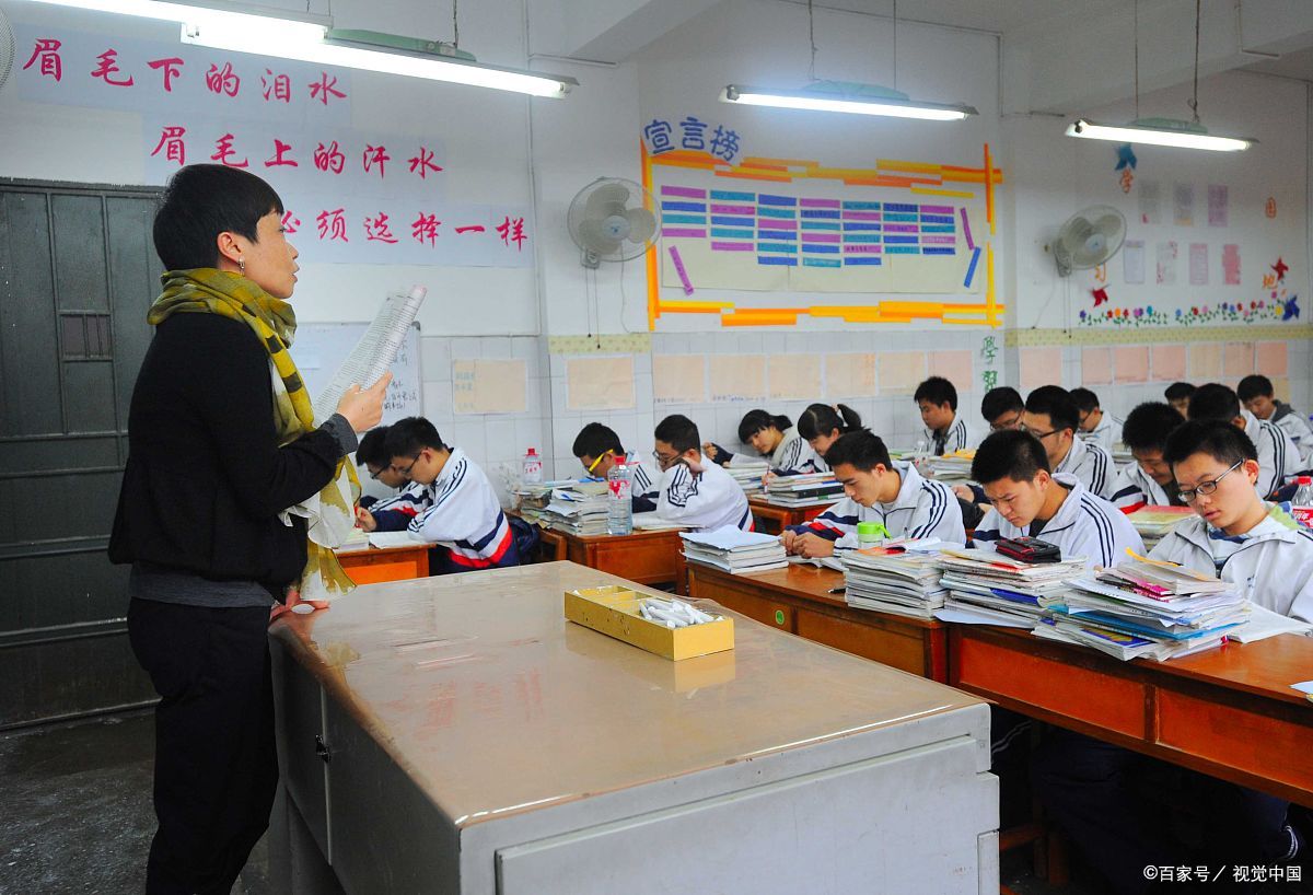 冲刺高考理综技巧,高一理综如何逆袭