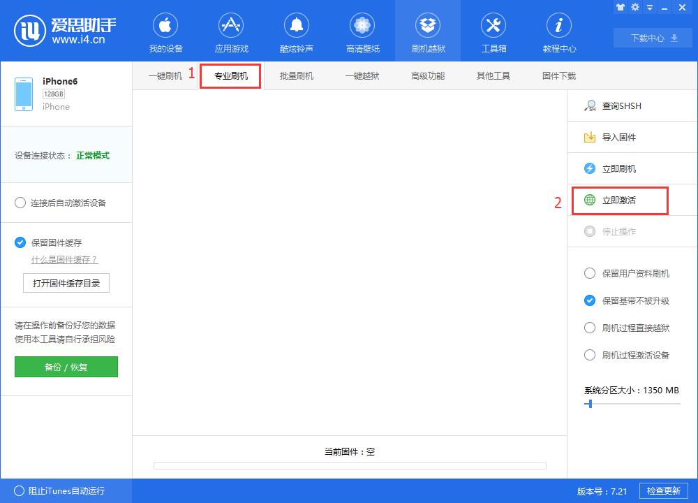苹果ipad密码忘记停用了怎么办,iPhoneiPad忘记密码如何开机