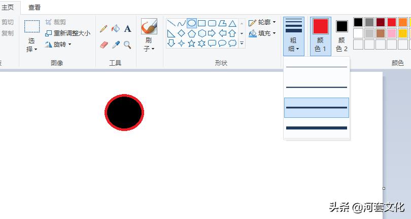 windows自带画图工具设置前景色,windows自带画图工具怎么画边框