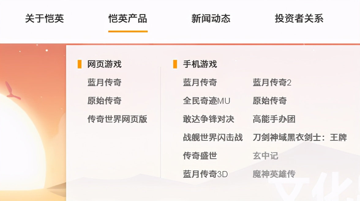 刀剑神域黑衣剑士王牌停运,刀剑神域黑衣剑士王牌首通