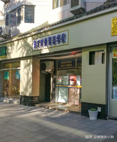 北京考驾照最快多长时间拿证,北京考驾照最快需要多久时间