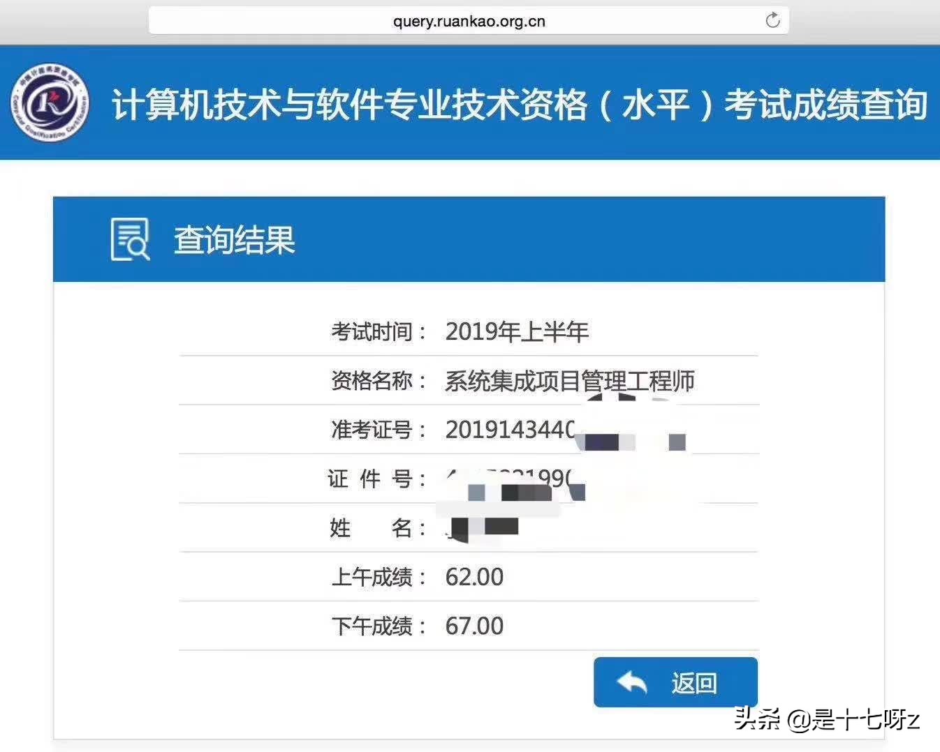 湖北省计算机软考报名多少钱,湖北计算机软考报名步骤