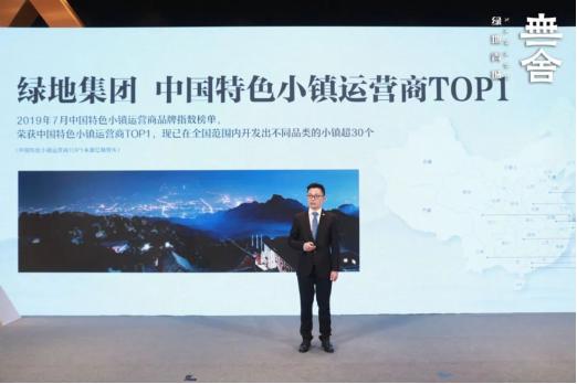 产业生态圈升级!绿地西南联手日本Nitori打造美好生活样板