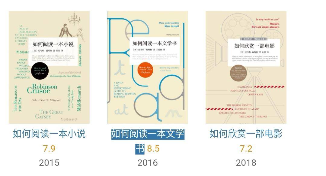 文学课程免费,文学必修课全套