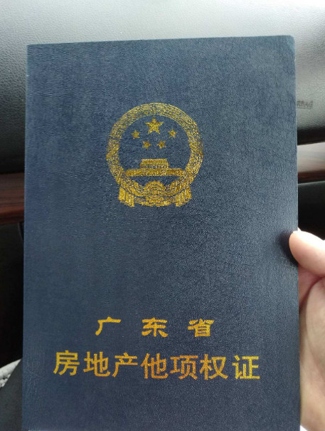 房贷款还清才能过户吗,贷款房必须还完房款才能卖吗