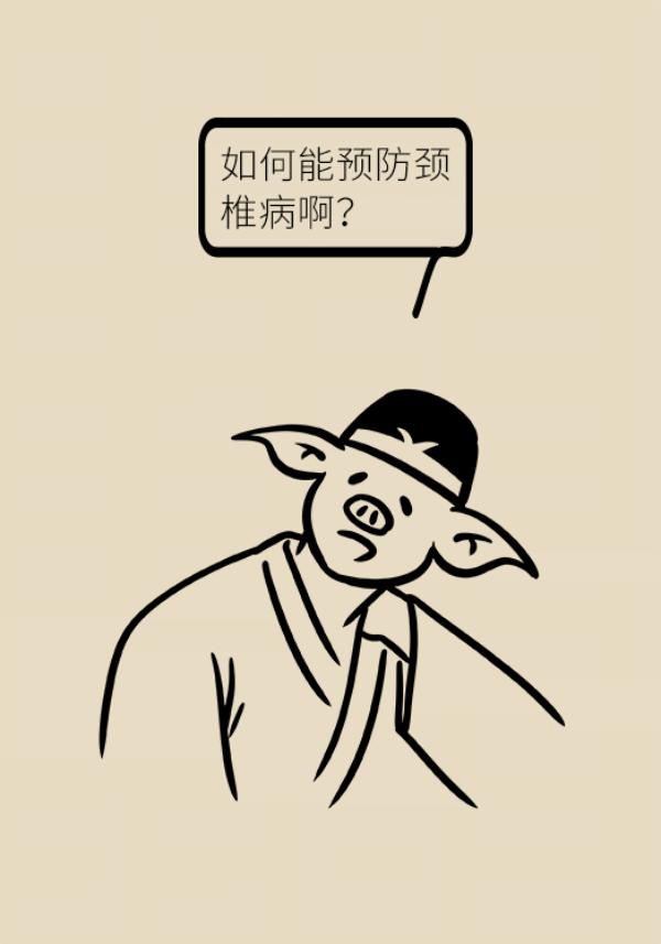 颈椎脖子僵硬紧绷感酸痛缓解方法,睡醒后脖子僵硬酸痛怎么缓解