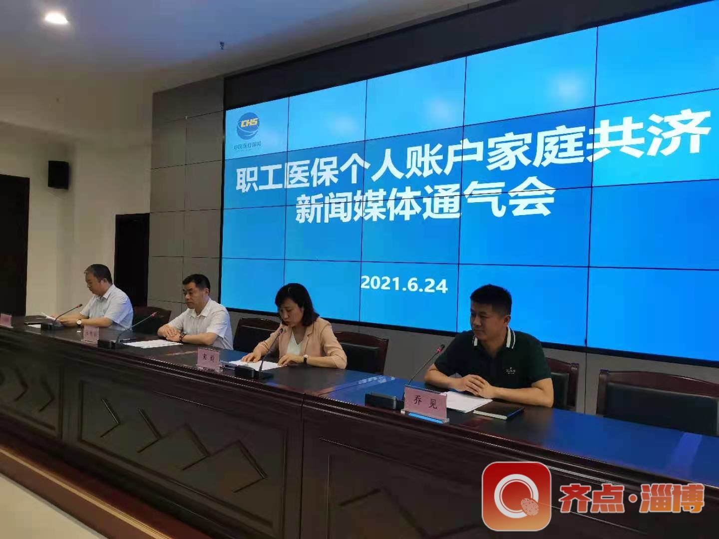 个人医保账户家庭共济如何操作,医保个人账户家庭共济怎么看余额