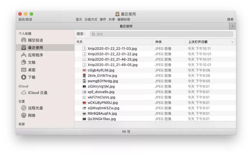 mac小技巧mac屏幕旋转怎么设置,mac如何退出finder