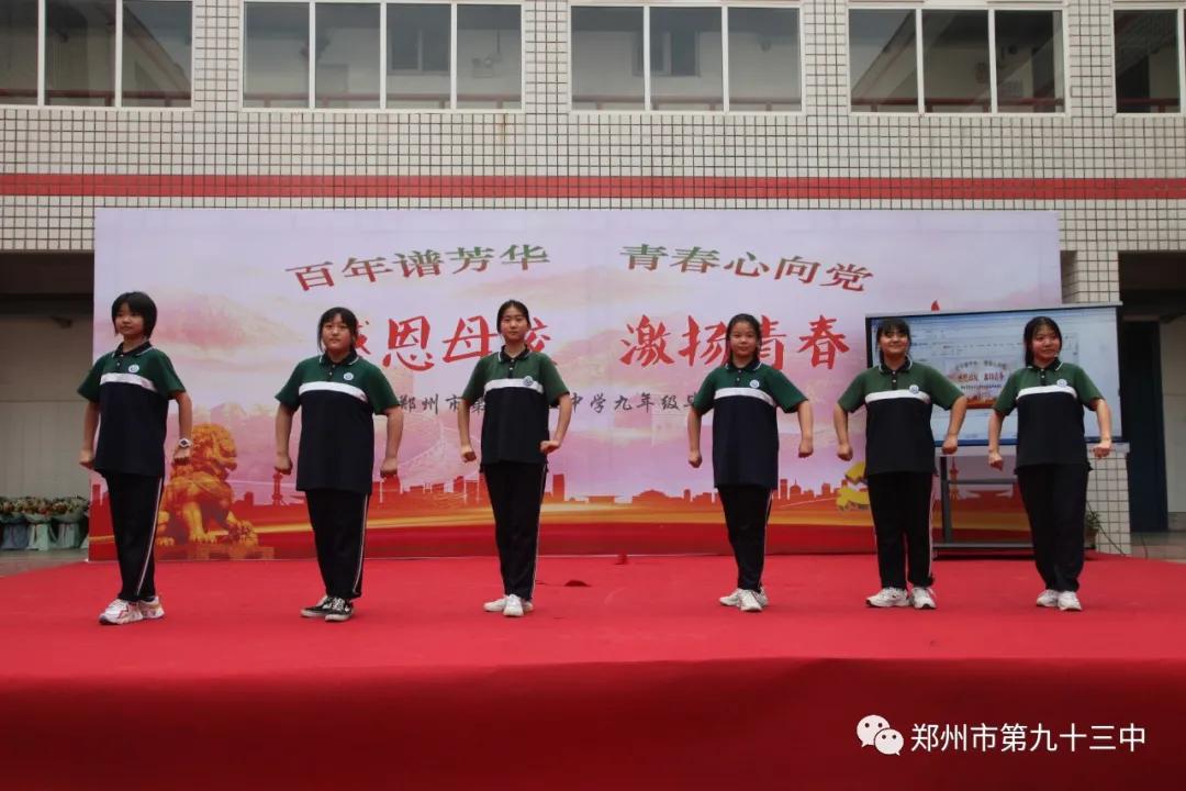 感恩母校毕业典礼图片,感恩母校毕业典礼视频