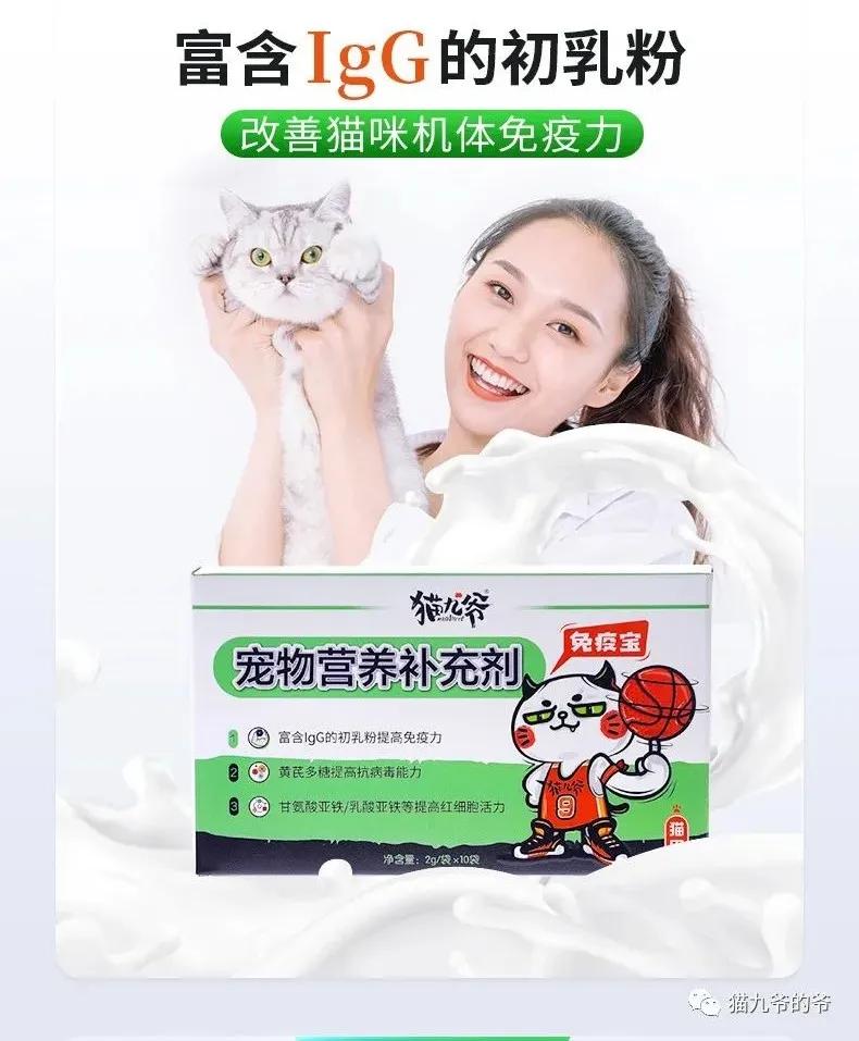 猫咪疱疹病毒和猫鼻支症状一样吗,猫疱疹病毒每只猫都有吗