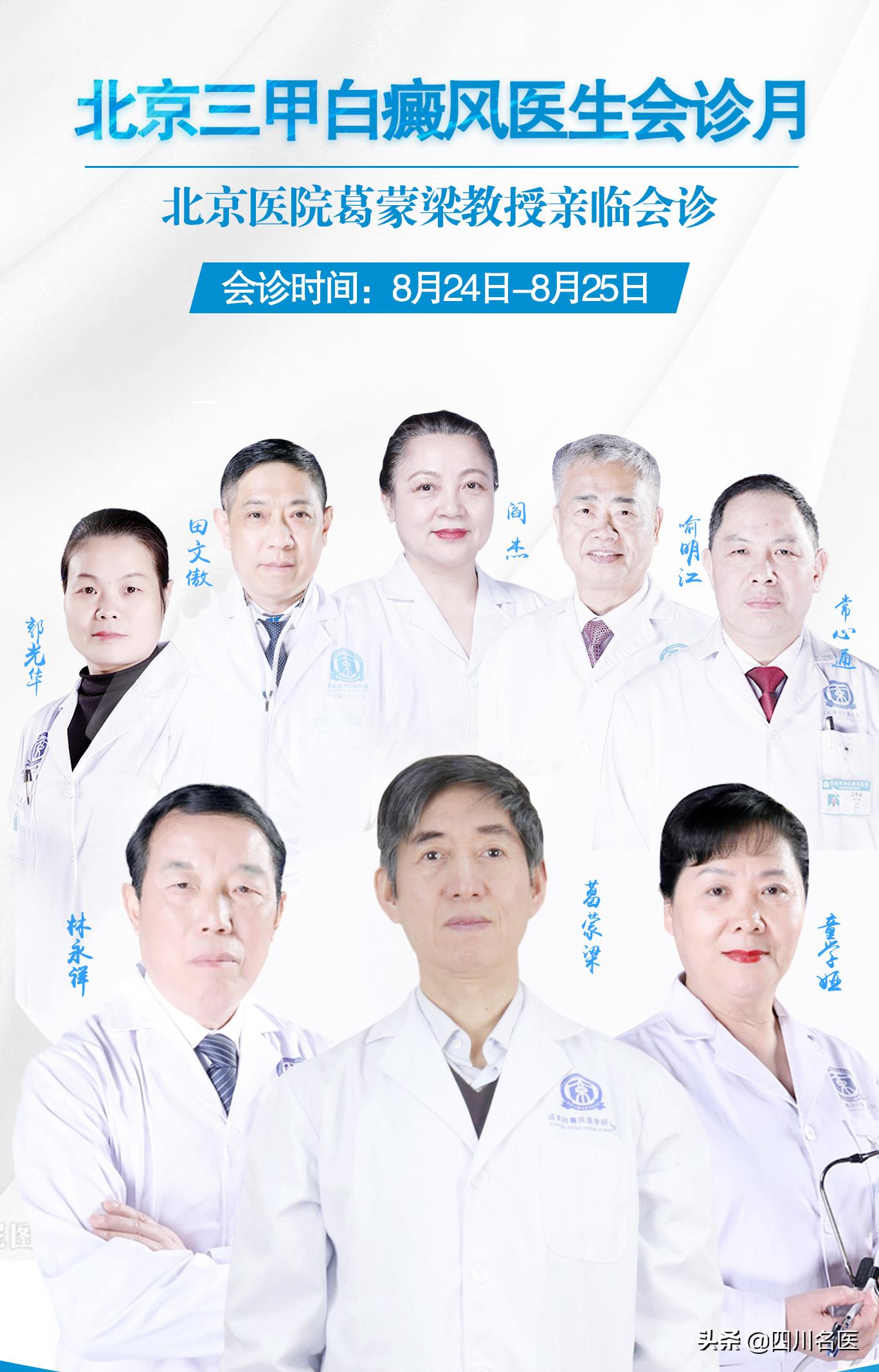 这种白斑，竟让12岁男孩患上自闭症？很多家长轻视了这症状…