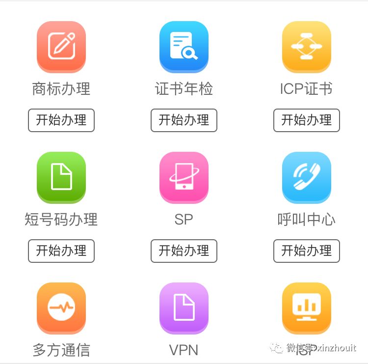 用这个方法！您公司的资质证书再也不会忘记续期或年检了