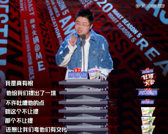 吐槽大会为什么没了,吐槽大会玩不起