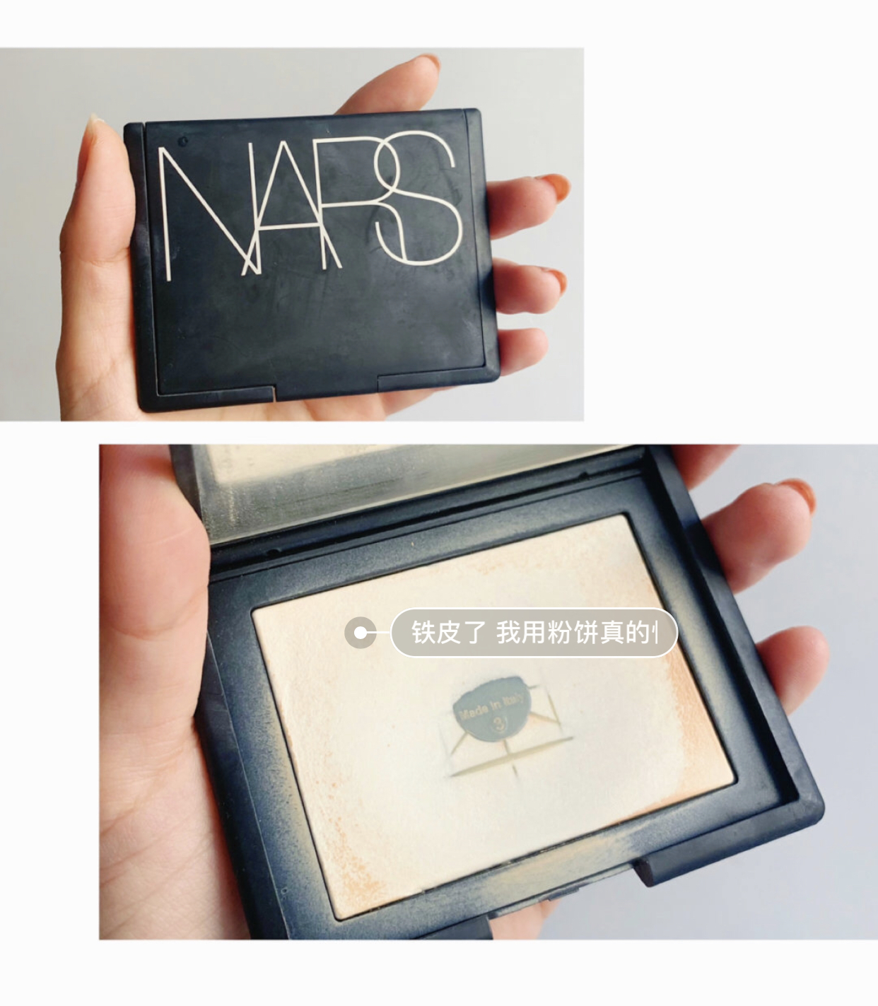 定妆散粉哪家强？教你选择zui适合自己的粉饼