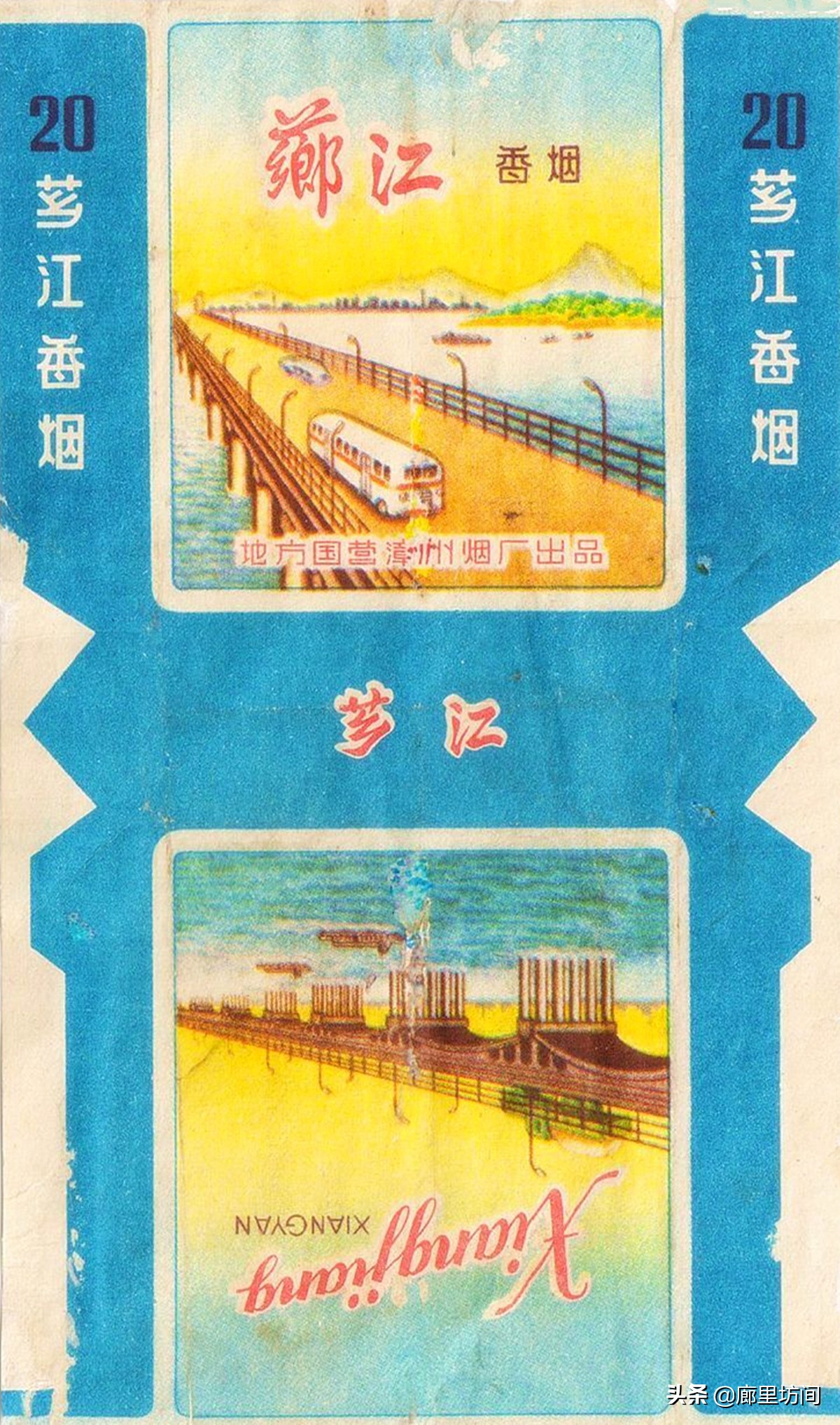 老烟标：福建人不见得见过的福建烟福建五大卷烟厂老烟品牌