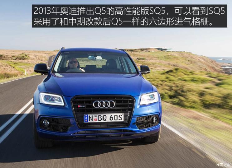 2021奥迪q5价目表suv,家族suv
