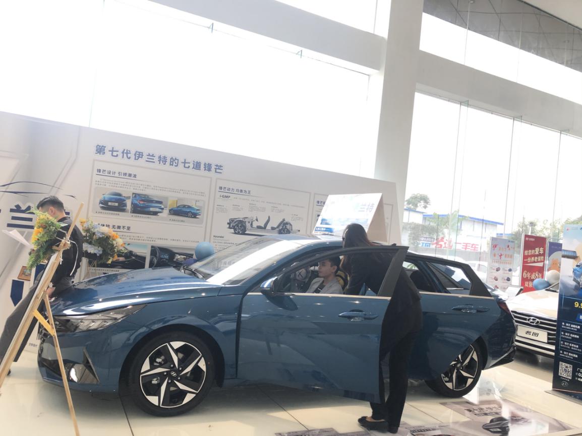 第七代伊兰特车展,第七代伊兰特发布会